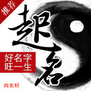 乌苏宝宝起名